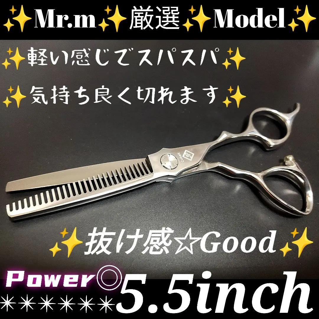 2026年最新】美容師国家試験 シザーの人気アイテム - メルカリ