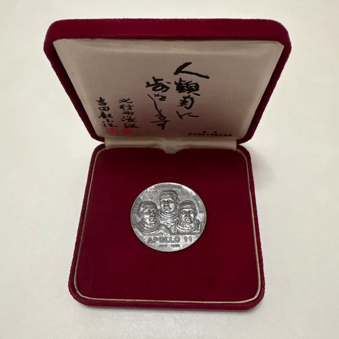 2026年最新】アポロ11号 銀貨の人気アイテム - メルカリ