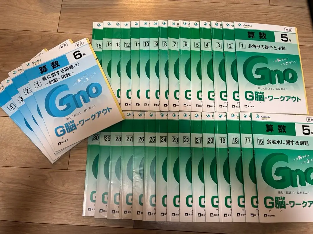 2026年最新】グノーブル ワークアウト 5年の人気アイテム - メルカリ