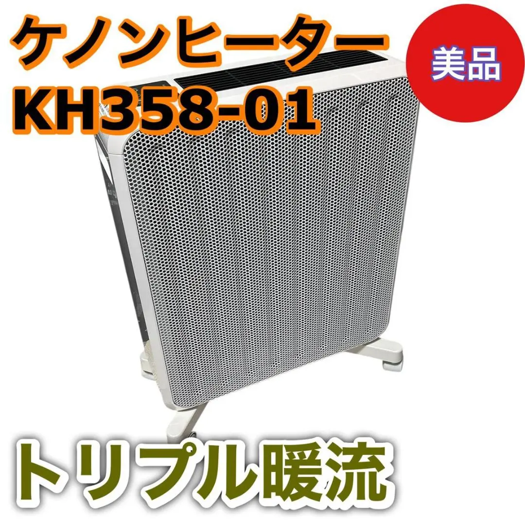 2026年最新】kh358の人気アイテム - メルカリ