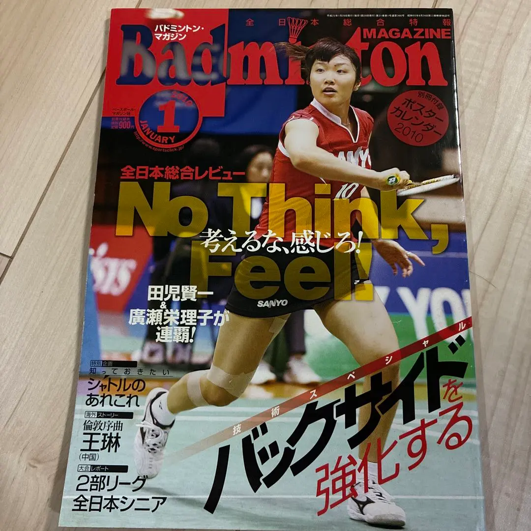 2026年最新】田児賢一の人気アイテム - メルカリ