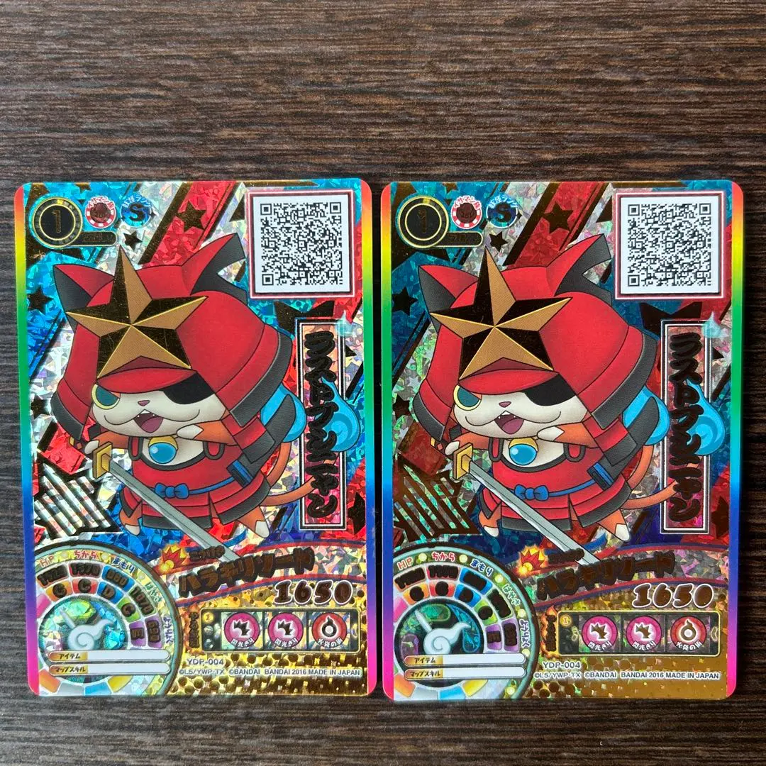 2026年最新】妖怪ウォッチ ブシニャン カードの人気アイテム - メルカリ