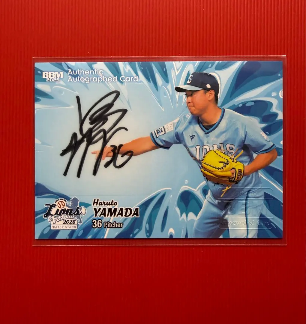 2026年最新】山田陽翔 サインの人気アイテム - メルカリ