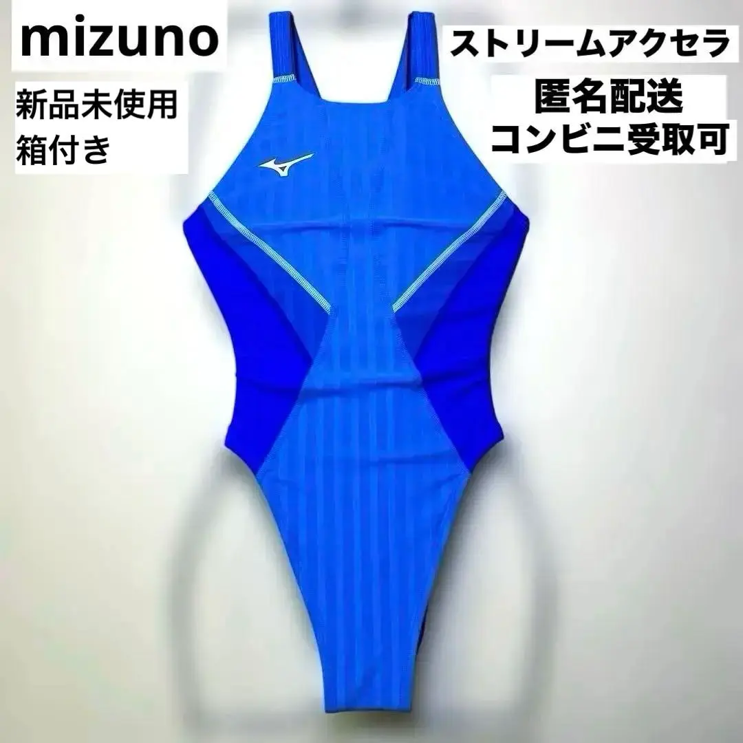 2026年最新】MIZUNO ミズノ ストリームアクセラの人気アイテム - メルカリ