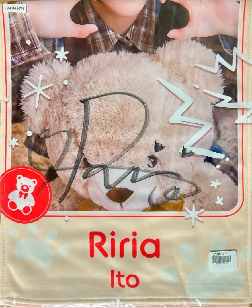 2026年最新】伊藤理々杏 サインの人気アイテム - メルカリ