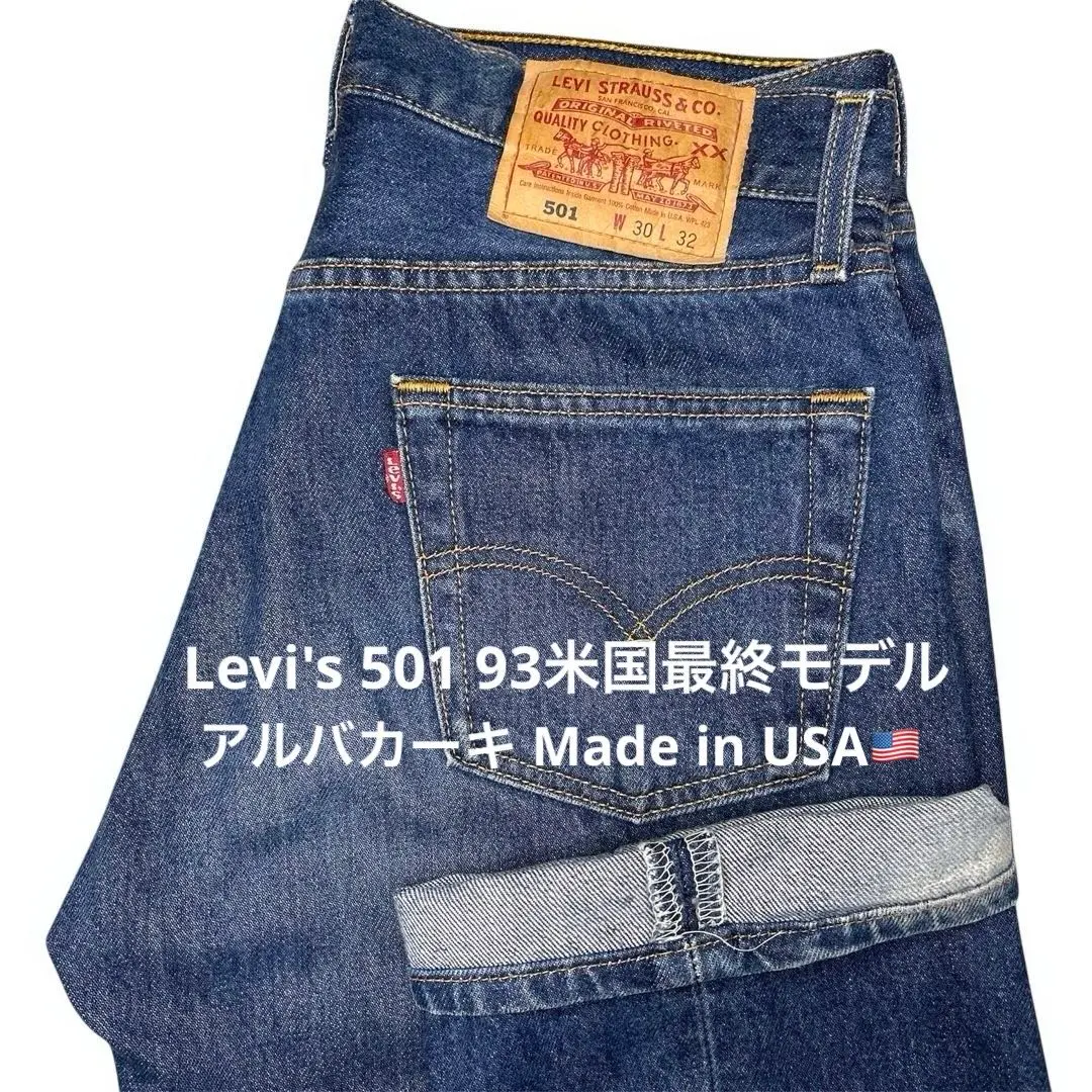 2026年最新】リーバイス 201xx w36の人気アイテム - メルカリ