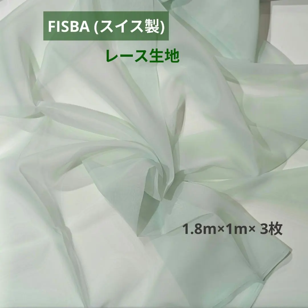 2026年最新】フィスバカーテンの人気アイテム - メルカリ