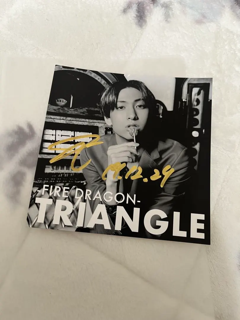 2026年最新】古川陽介 サインの人気アイテム - メルカリ