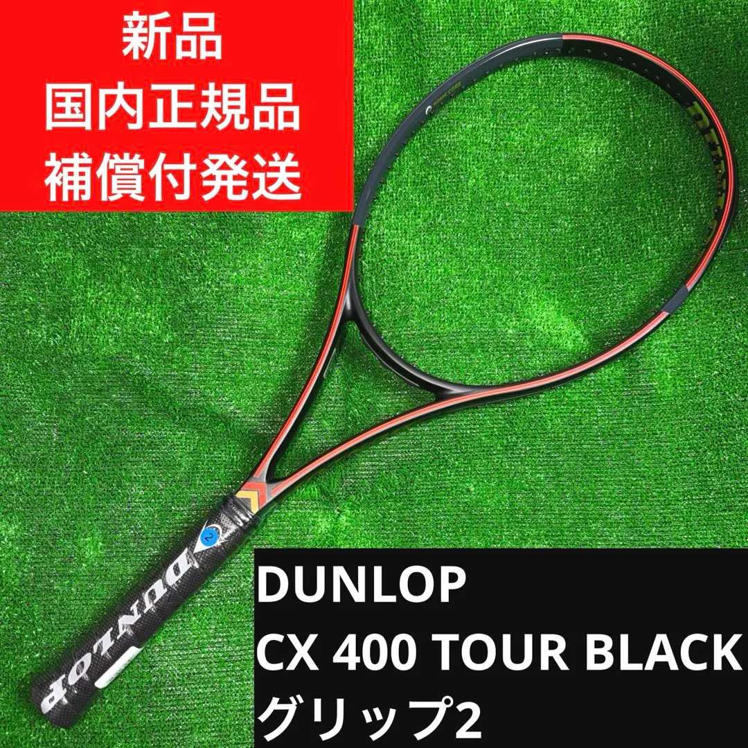 2026年最新】CX 400 ツアーの人気アイテム - メルカリ