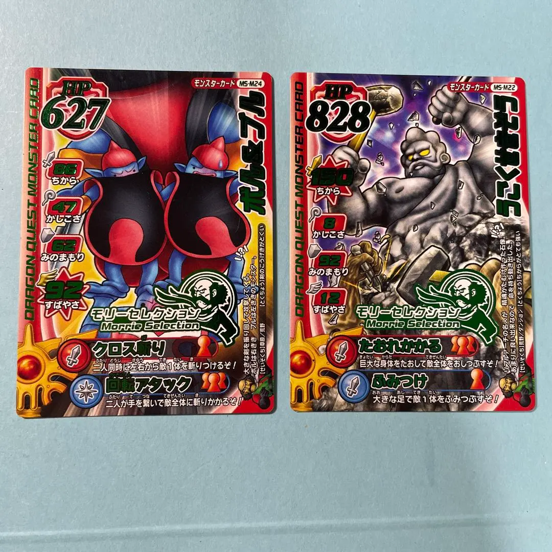 2026年最新】うごくせきぞうの人気アイテム - メルカリ