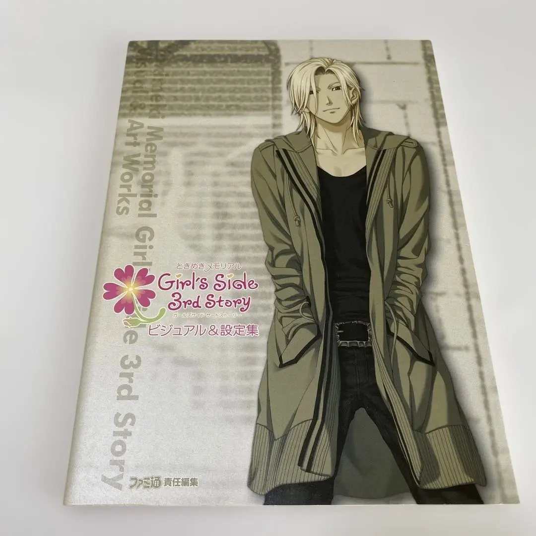 2026年最新】ときメモgs3 ビジュアルの人気アイテム - メルカリ