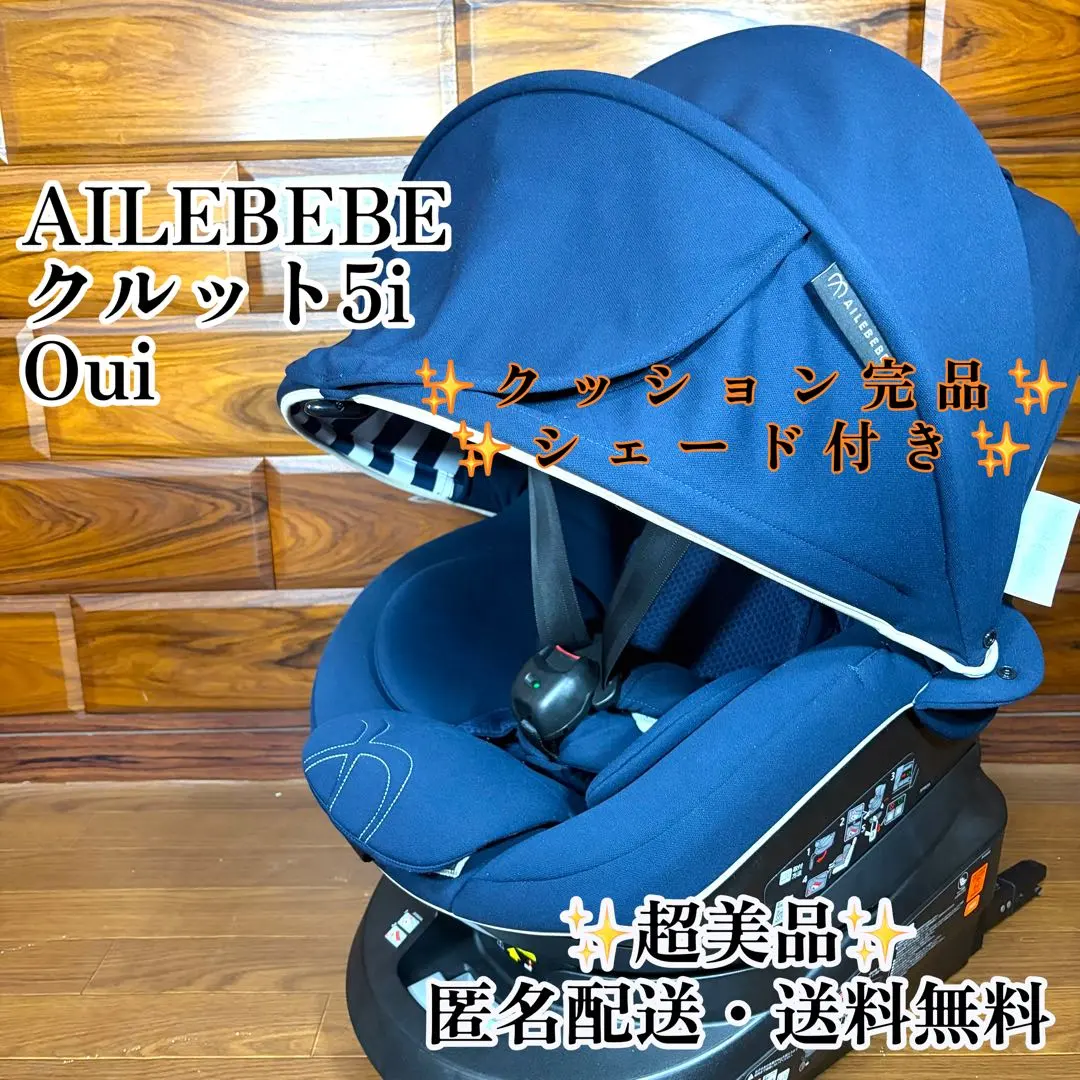 2026年最新】クルット5 ouiの人気アイテム - メルカリ
