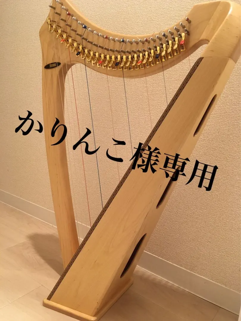 青山ハープ社製25弦サウルハープ(メープル材)