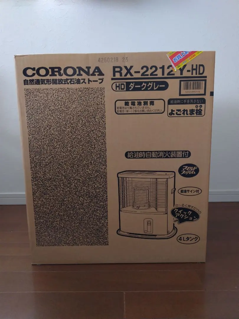 2026年最新】rx-2212yの人気アイテム - メルカリ
