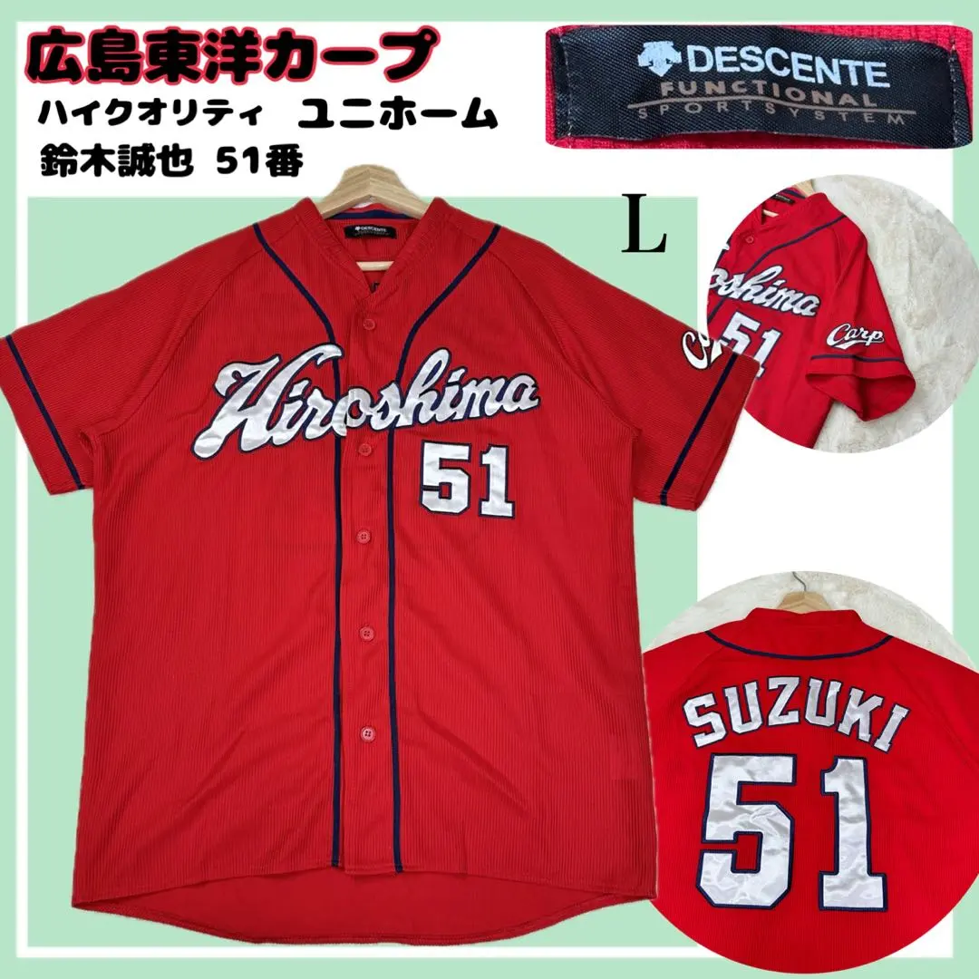 2026年最新】鈴木誠也 侍ジャパン ユニフォームの人気アイテム - メルカリ