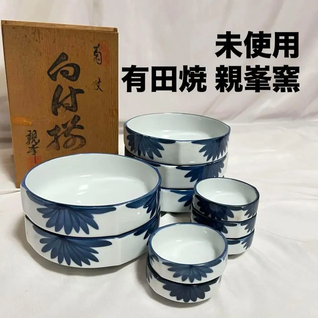 2026年最新】有田焼 親峯の人気アイテム - メルカリ