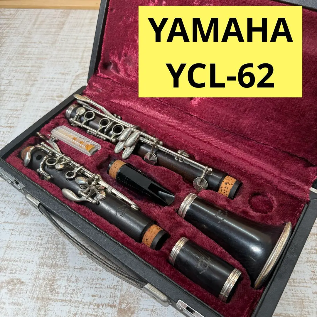 2026年最新】yamaha ycl 62の人気アイテム - メルカリ