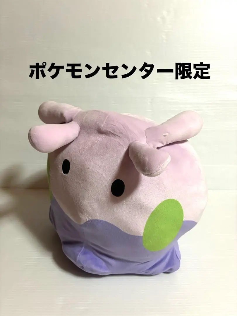 2026年最新】もっちりっちぬいぐるみヌメラの人気アイテム - メルカリ