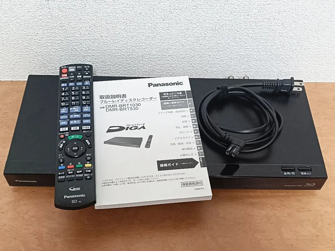 2026年最新】DMR-BRT1030の人気アイテム - メルカリ
