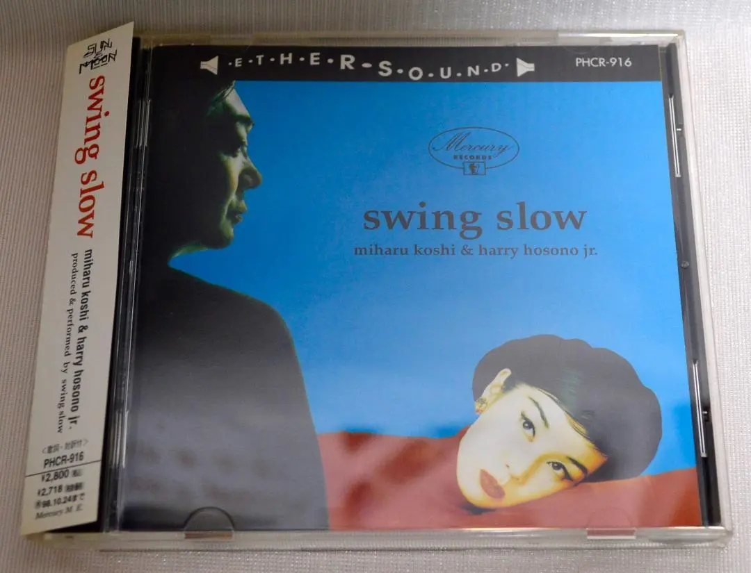 2026年最新】細野晴臣 swing slowの人気アイテム - メルカリ