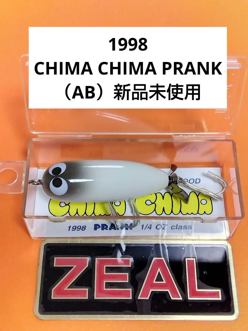 2026年最新】ZEAL アマゾンボックスの人気アイテム - メルカリ