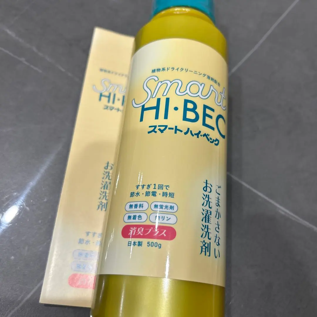 2026年最新】スマートハイベックの人気アイテム - メルカリ