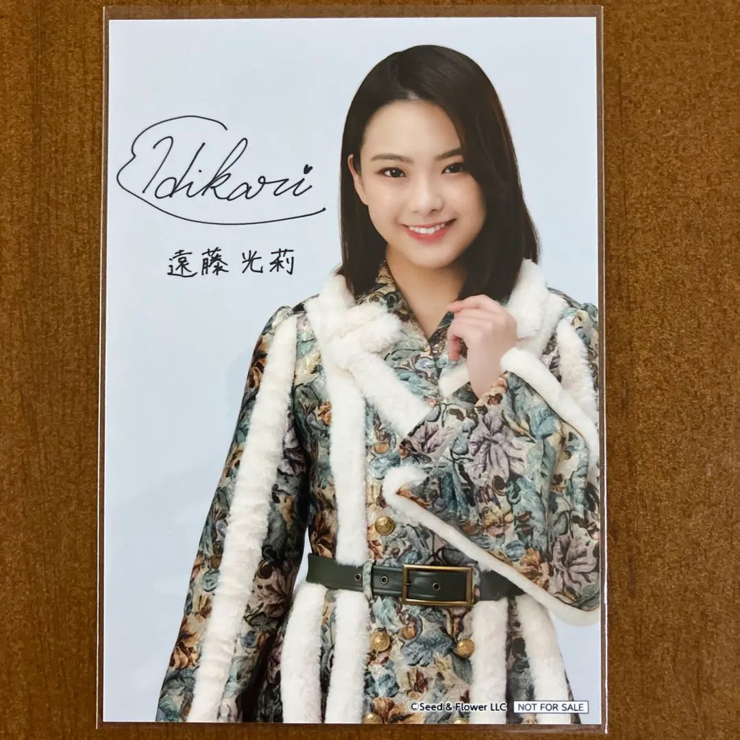 2026年最新】遠藤光莉 サインの人気アイテム - メルカリ