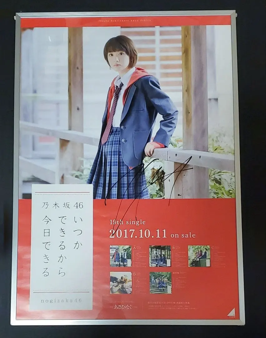 2026年最新】生駒里奈 サインの人気アイテム - メルカリ