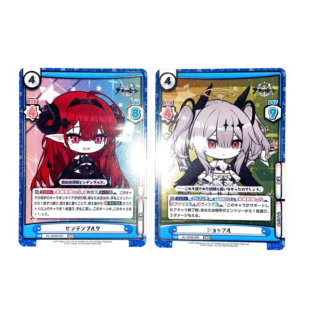 2026年最新】ヒンデンブルク ヴァイスの人気アイテム - メルカリ