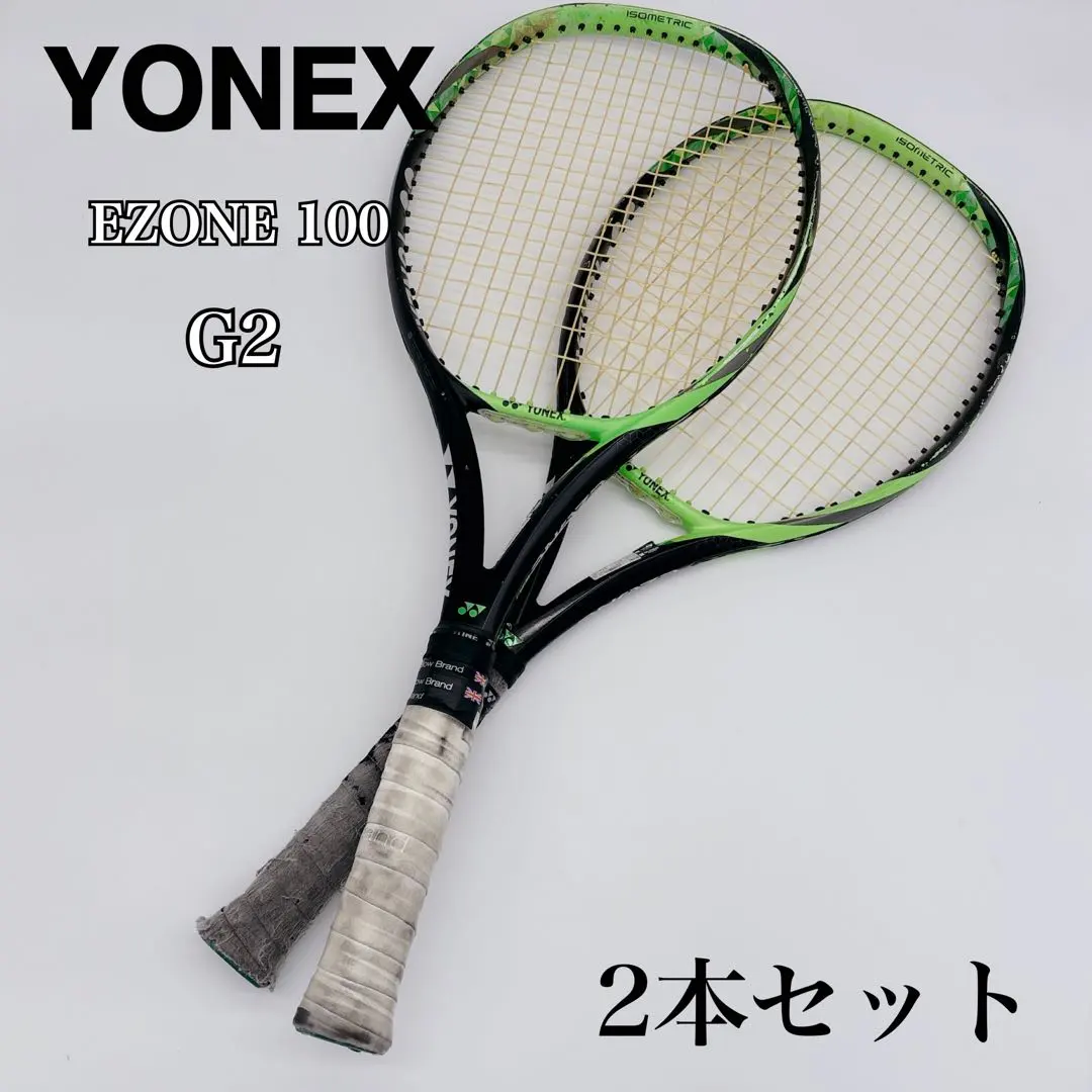 2026年最新】Yonex EZONE100 G3 2022の人気アイテム - メルカリ
