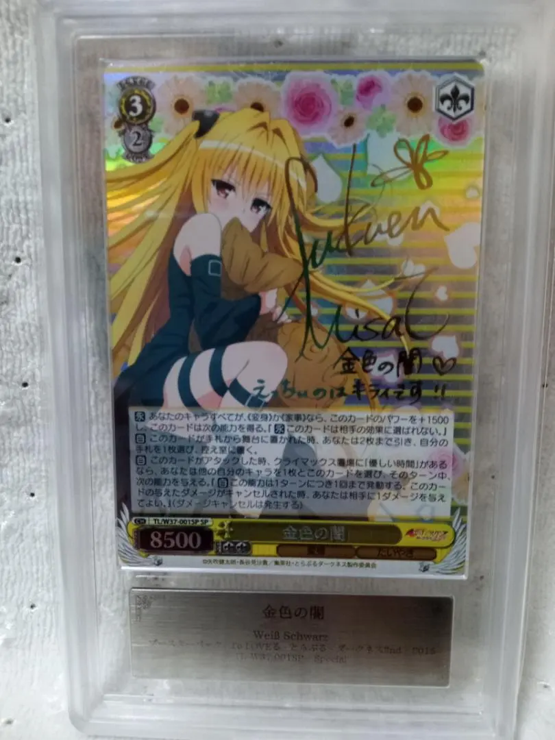 2026年最新】金色の闇 sp ヴァイスの人気アイテム - メルカリ