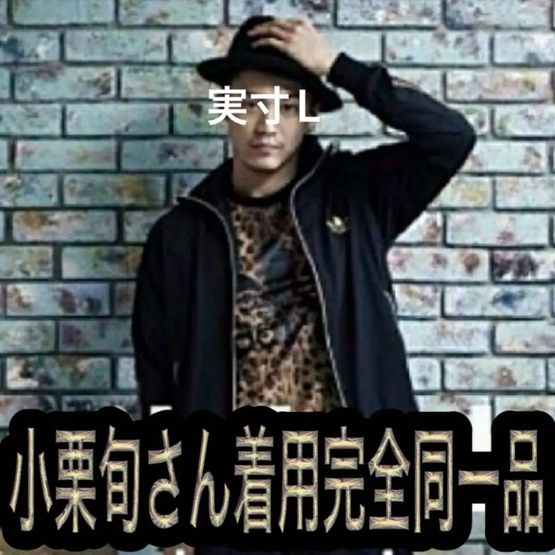 2026年最新】adidas 小栗旬 レオパードの人気アイテム - メルカリ