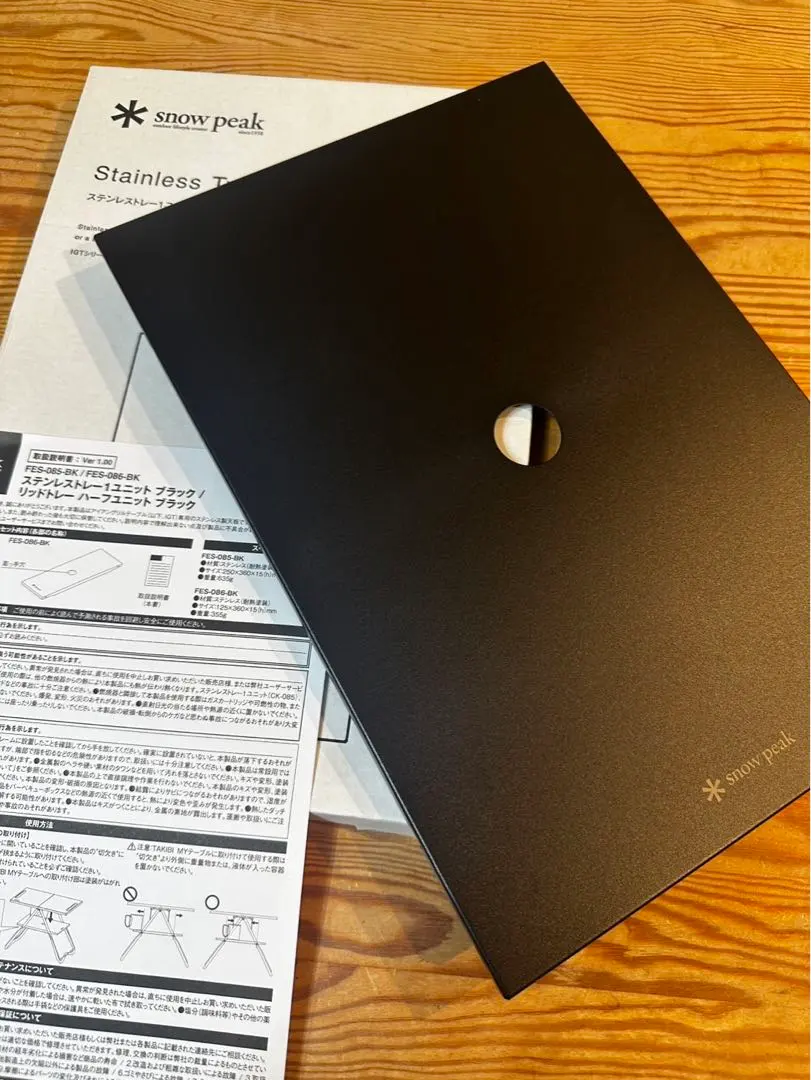 2026年最新】ステンレストレー1ユニット ブラックの人気アイテム