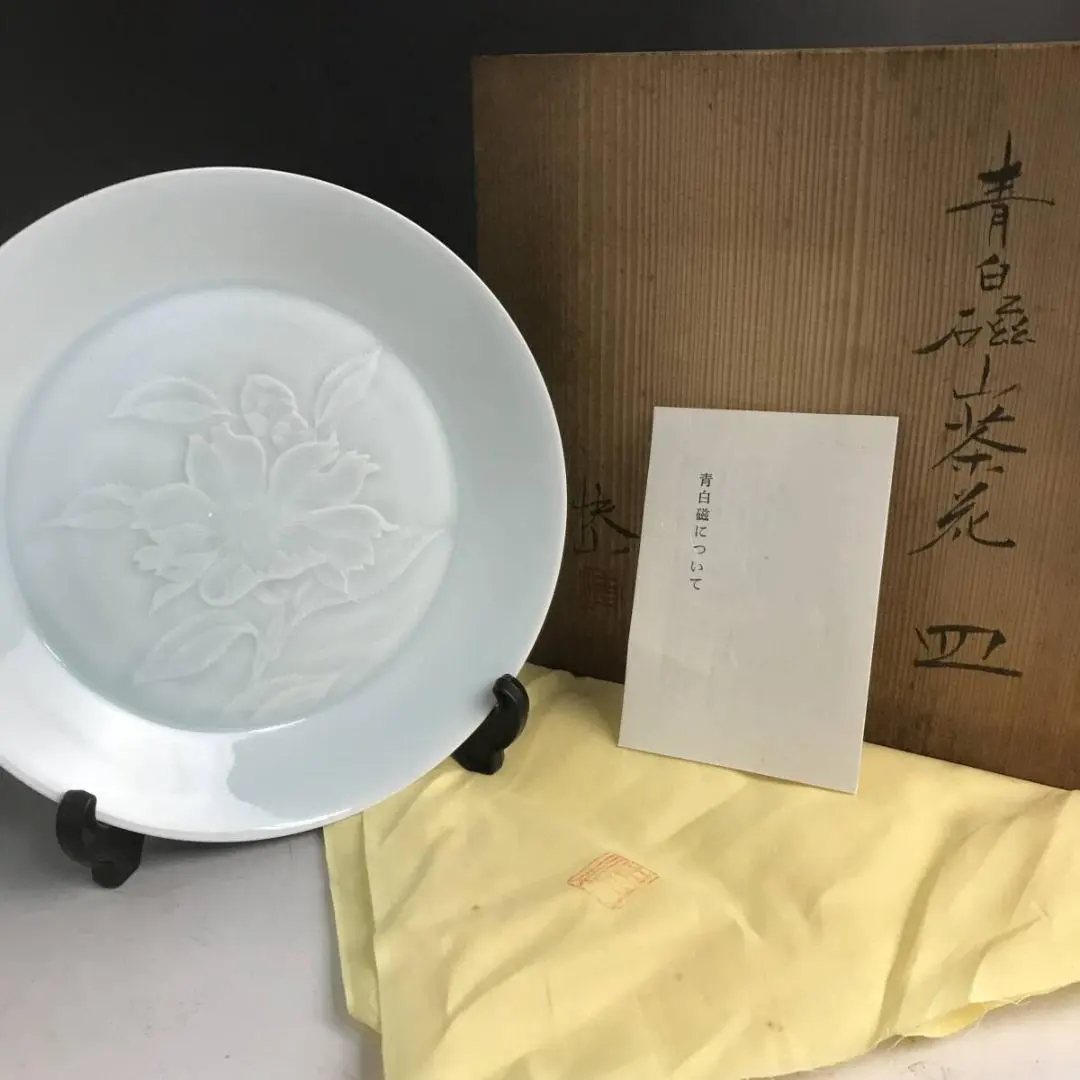 2026年最新】快山窯 人間国宝 塚本快示 青白磁 皿の人気アイテム