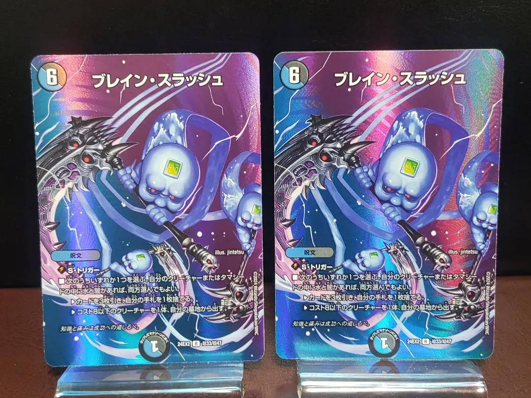 2026年最新】エラーカード デュエマの人気アイテム - メルカリ