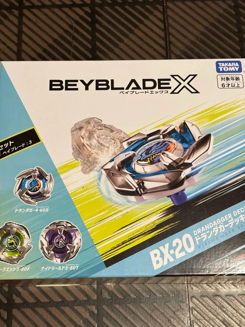 2026年最新】Beyblade x bx-20 ドランダガーデッキセットの人気