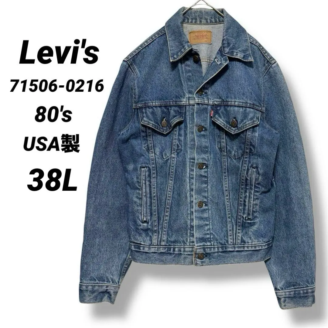 2026年最新】71506 0216の人気アイテム - メルカリ