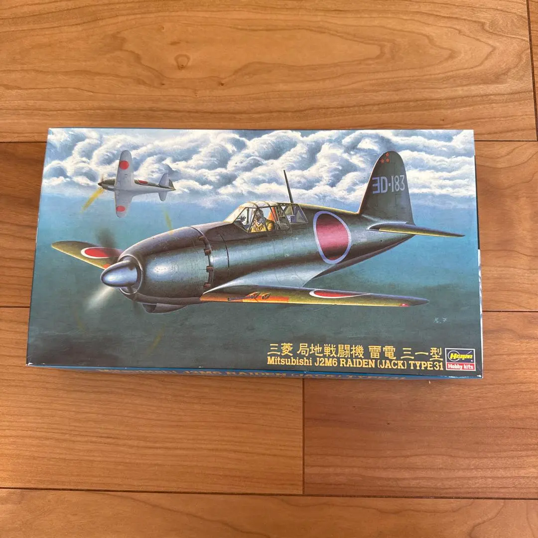 2026年最新】日本陸海軍機大百科 震電の人気アイテム - メルカリ