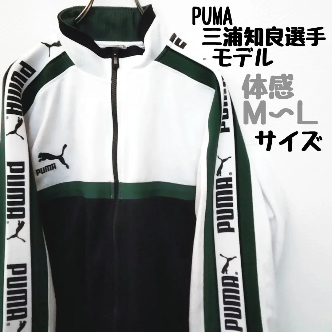 2026年最新】キングカズ ジャージの人気アイテム - メルカリ