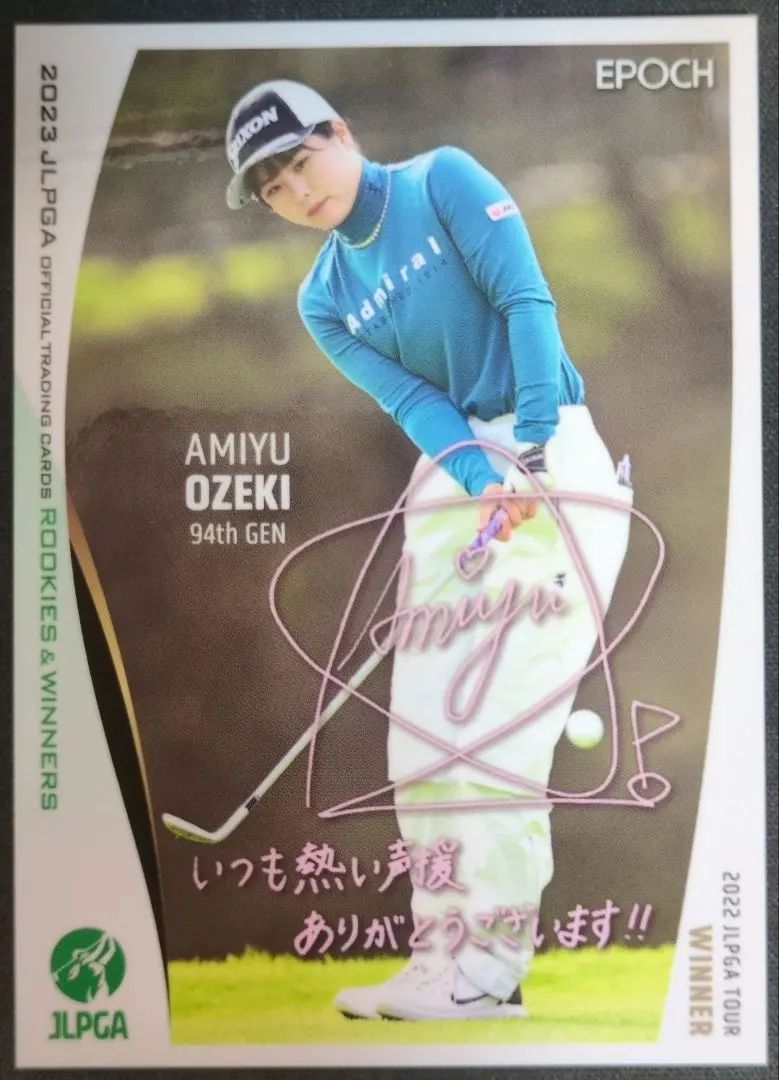 2026年最新】尾関彩美悠 サインの人気アイテム - メルカリ