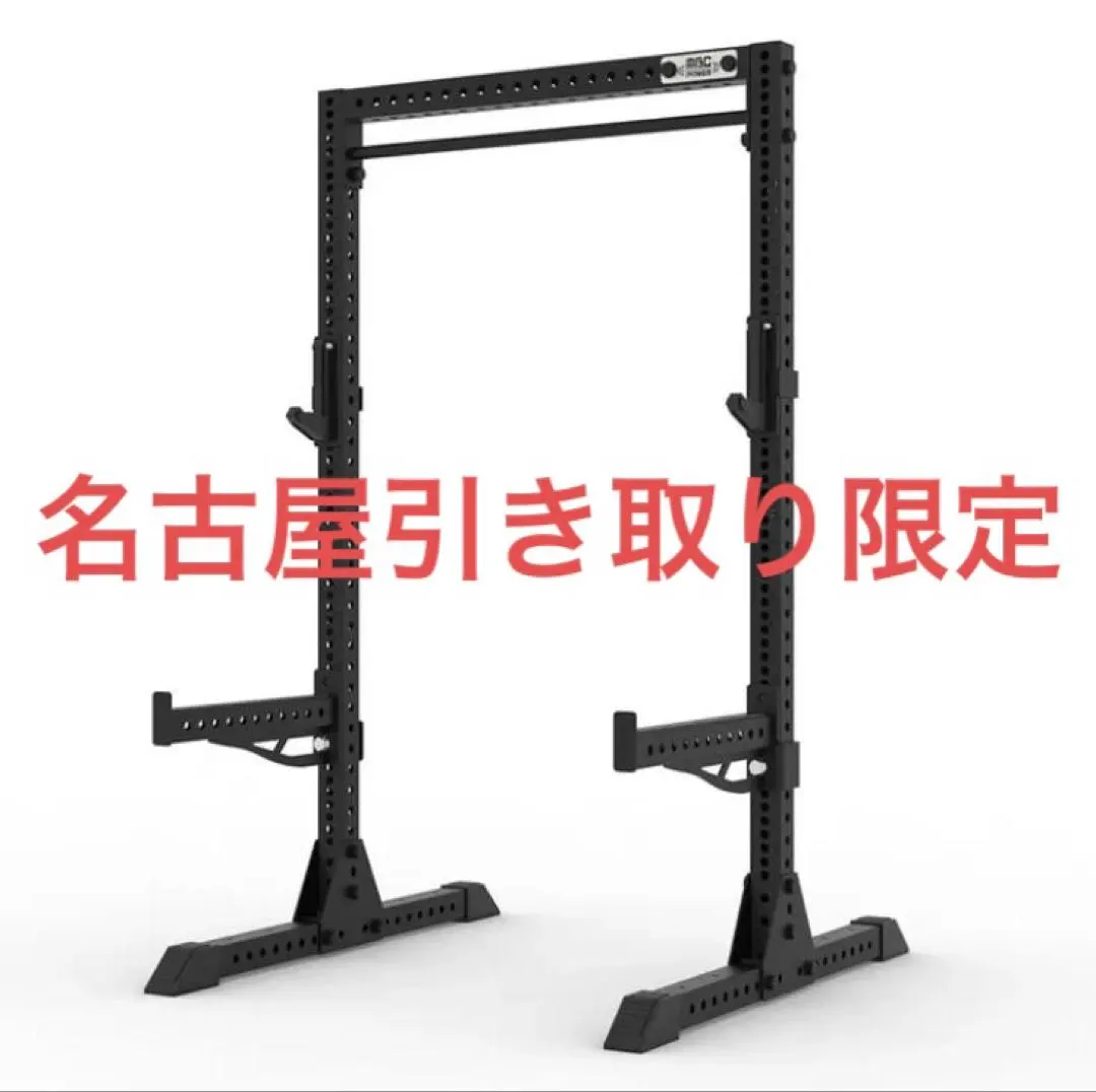 2026年最新】MBC ハーフラックの人気アイテム - メルカリ