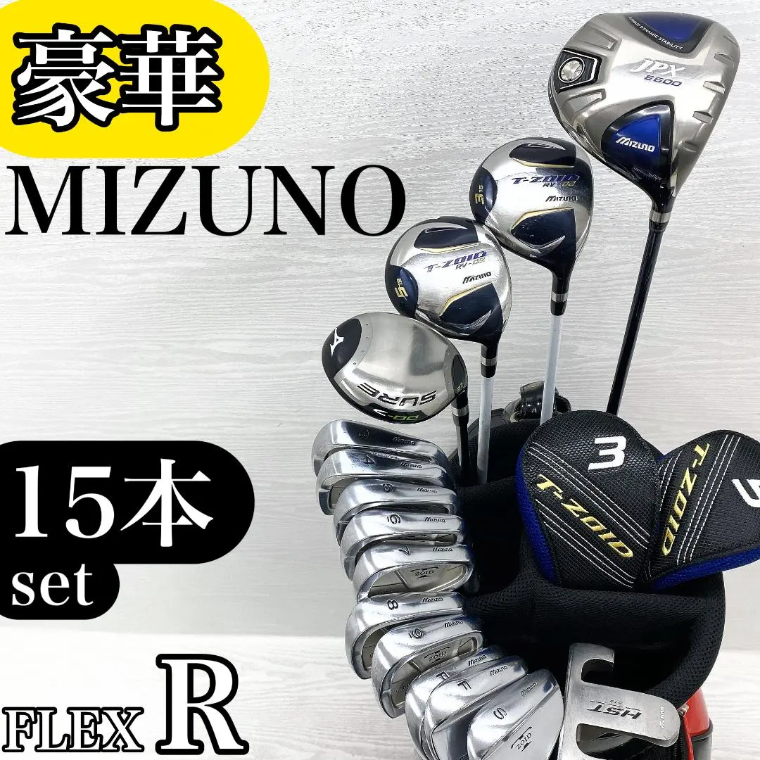 2026年最新】ミズノ rv-02の人気アイテム - メルカリ