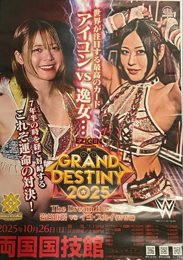 2026年最新】岩谷麻優ポートレートの人気アイテム - メルカリ