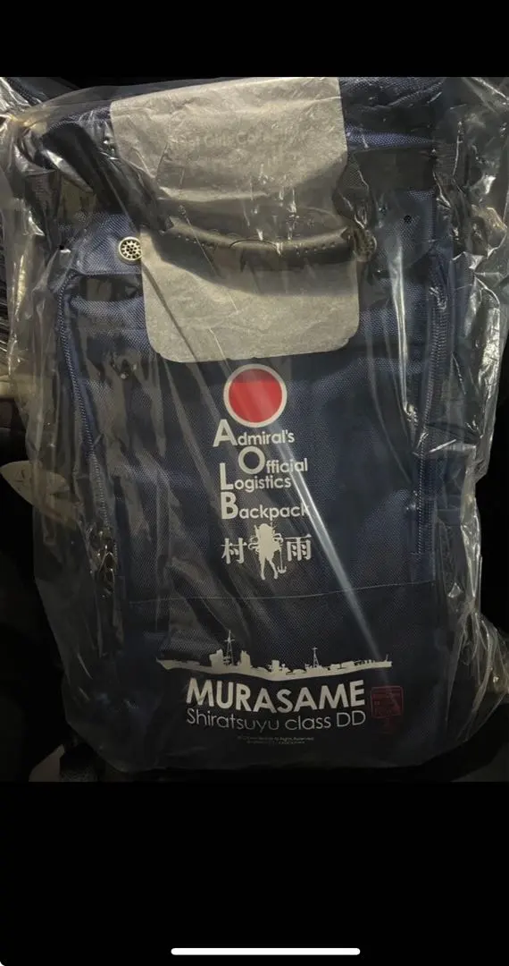 2026年最新】艦これ リュックの人気アイテム - メルカリ