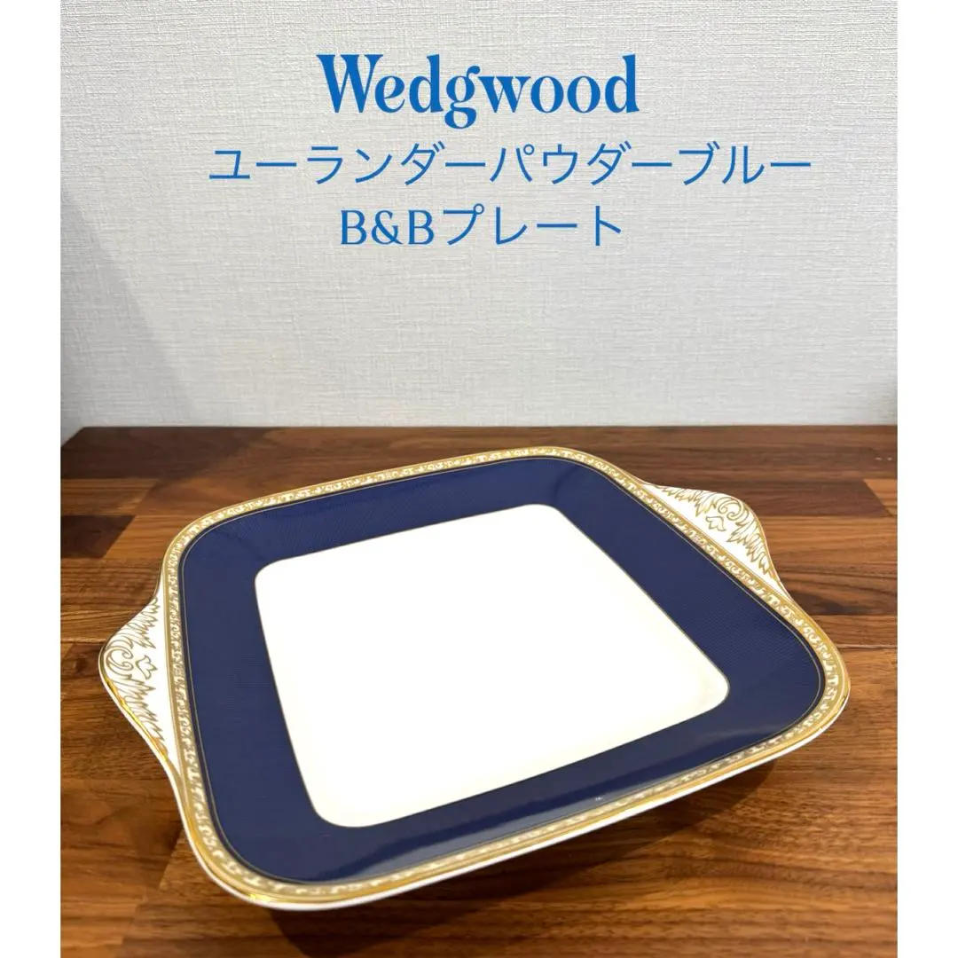 2026年最新】ユーランダーパウダーブルーの人気アイテム - メルカリ