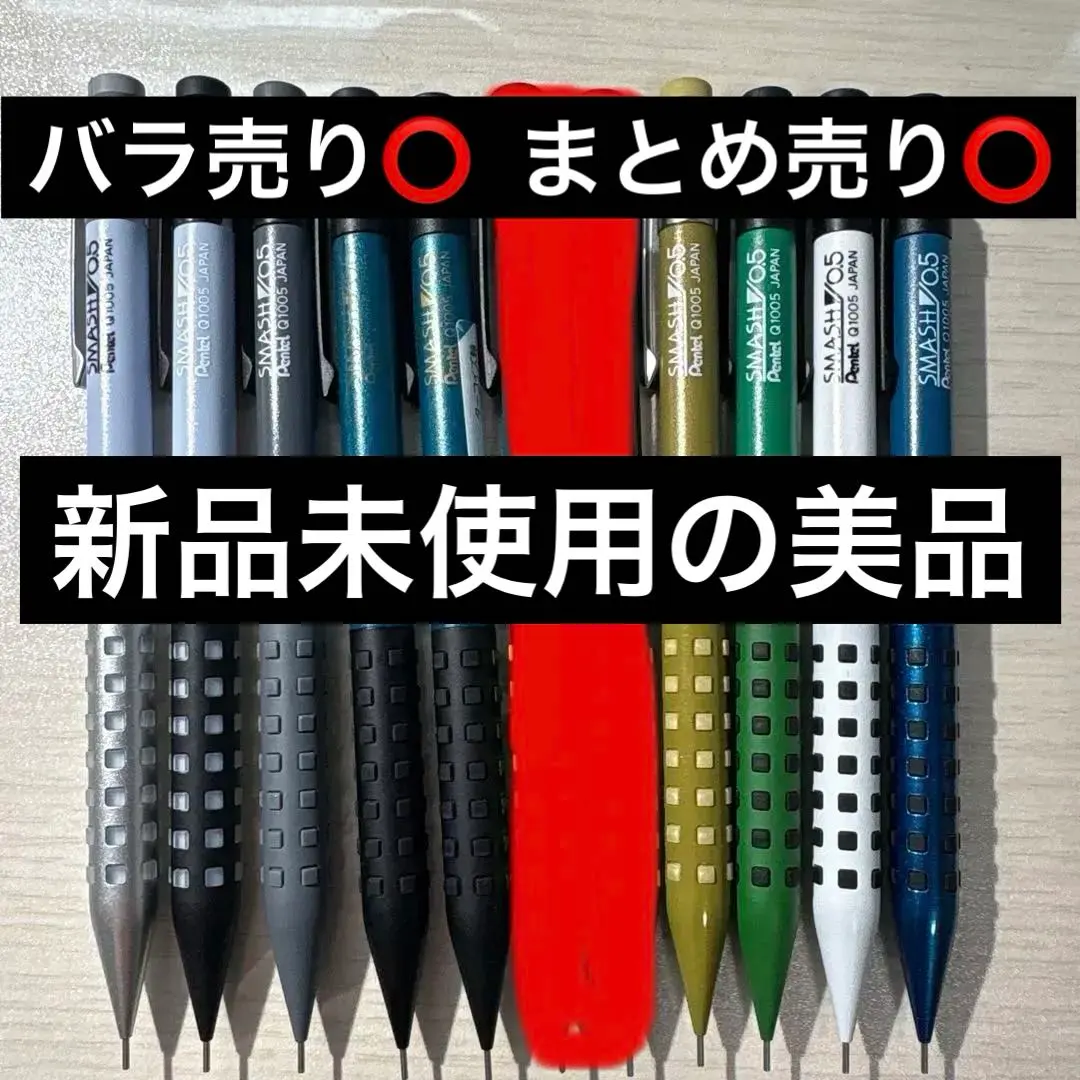 2026年最新】スマッシュ 旧型の人気アイテム - メルカリ
