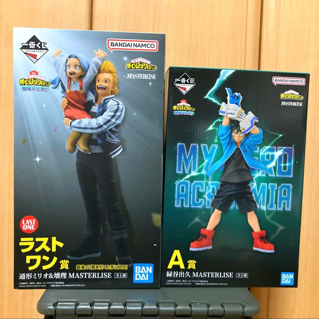 2026年最新】一番くじ 僕のヒーローアカデミア ーyou're next b賞の