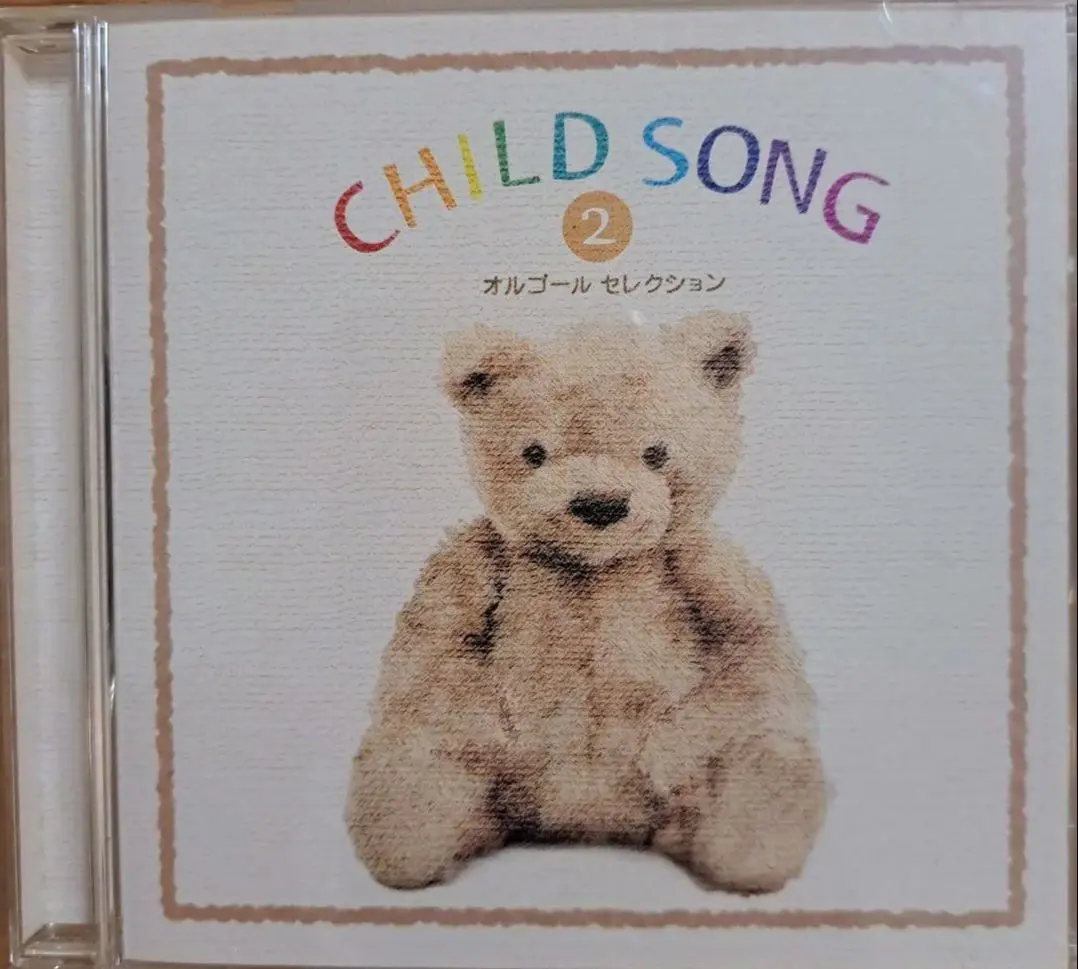 2026年最新】ディズニー 101匹わんちゃん オルゴールの人気アイテム