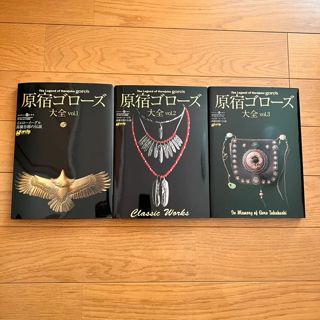 2026年最新】ゴローズ大全3の人気アイテム - メルカリ