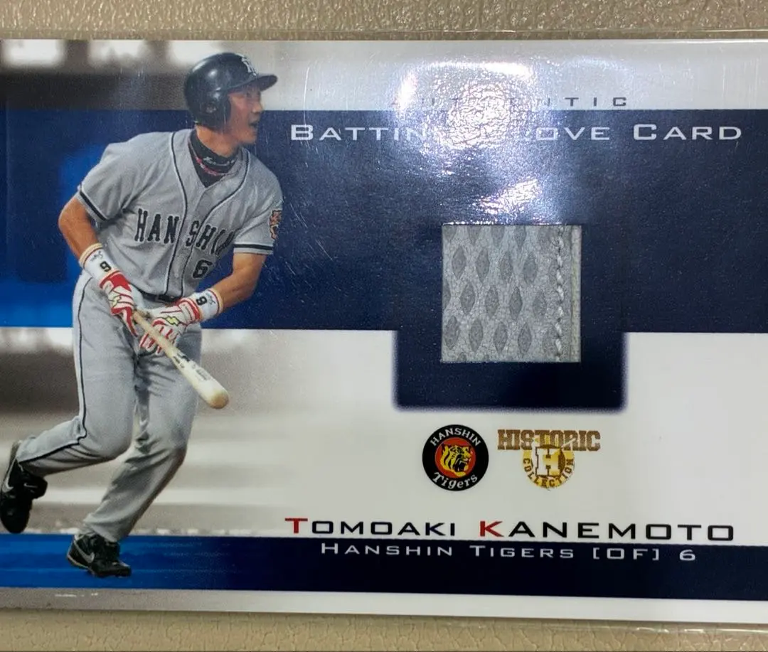 2026年最新】金本知憲 グローブの人気アイテム - メルカリ